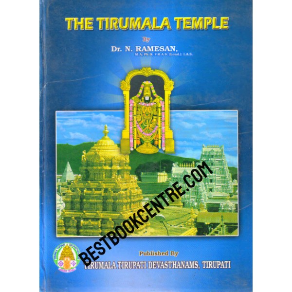 The Tirumala Temple