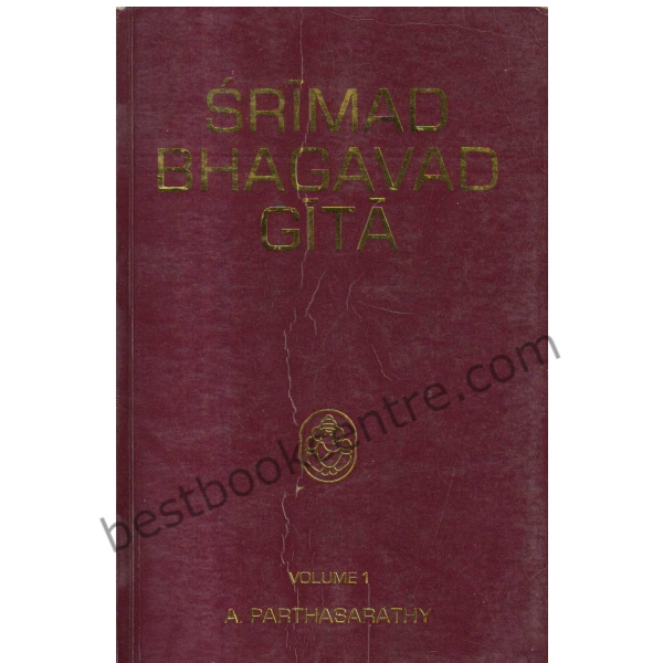 Srimad Bhagavad Gita 3 Volume set