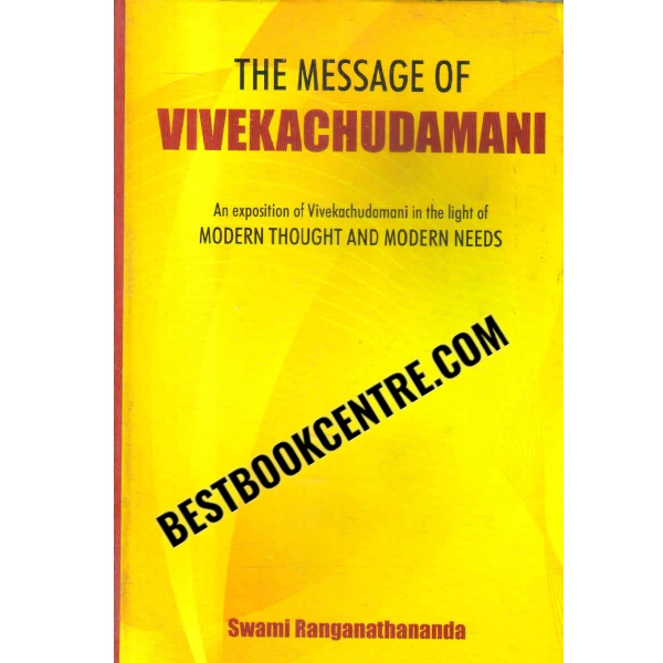 the message of vivekachidamani