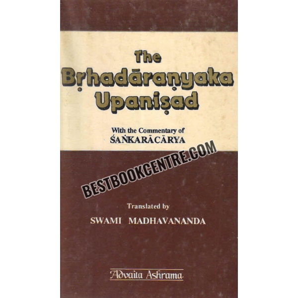the brhadaranyaka upanisad 
