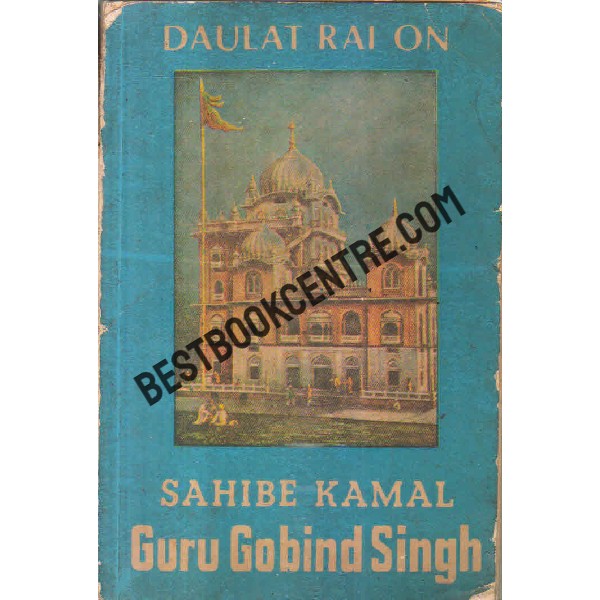 daulat rai on sahibe kamal