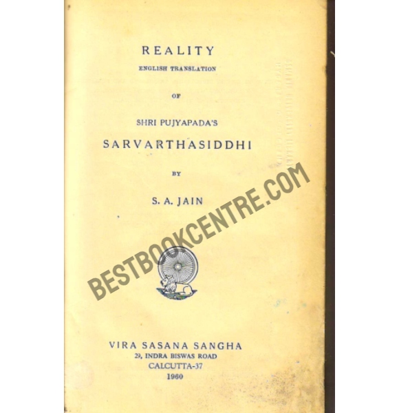 Reality of Shri Pujyapada's Sarvarthasiddhi