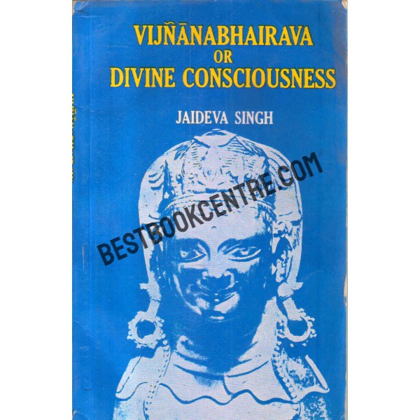 vijanbhairava or divine consciousness