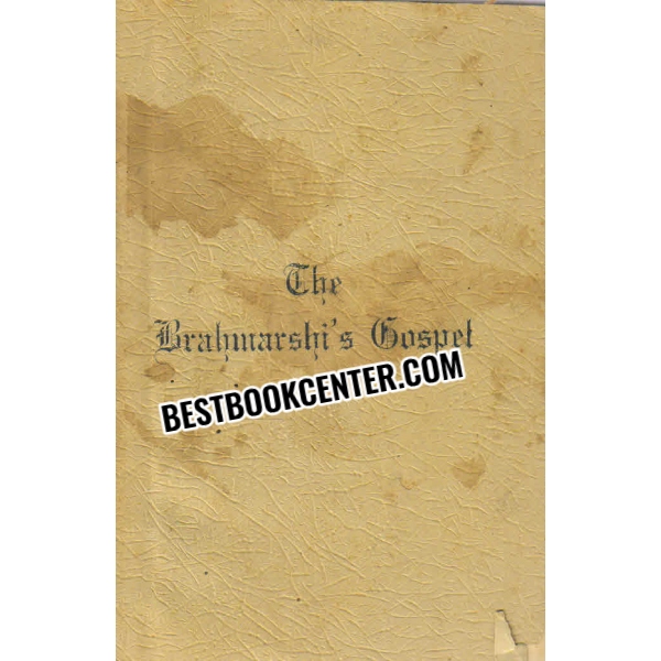 the brahmarshis gospel 1st edition