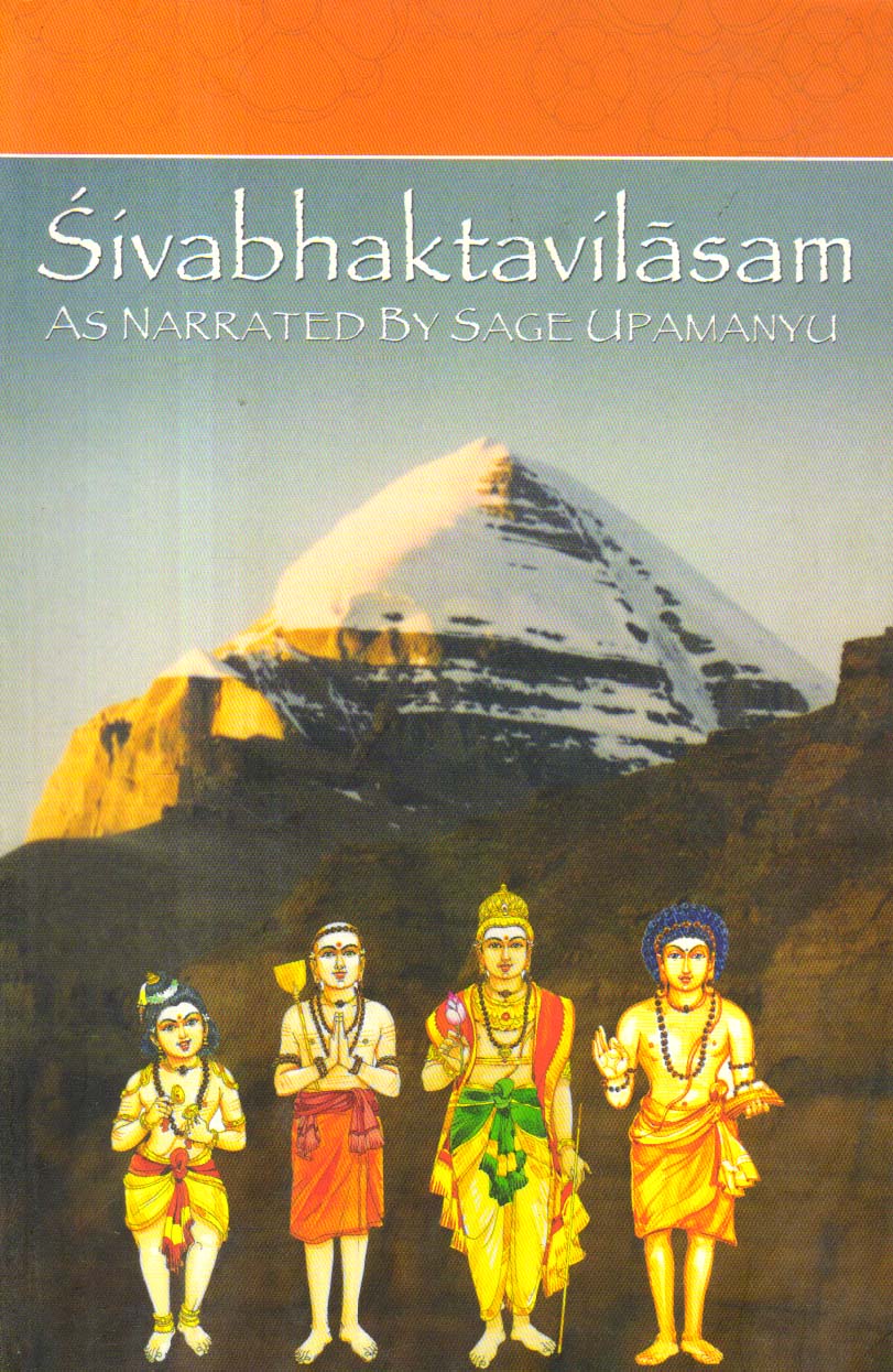 Sivabhaktavilasam.