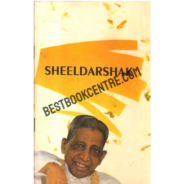 sheel darshak