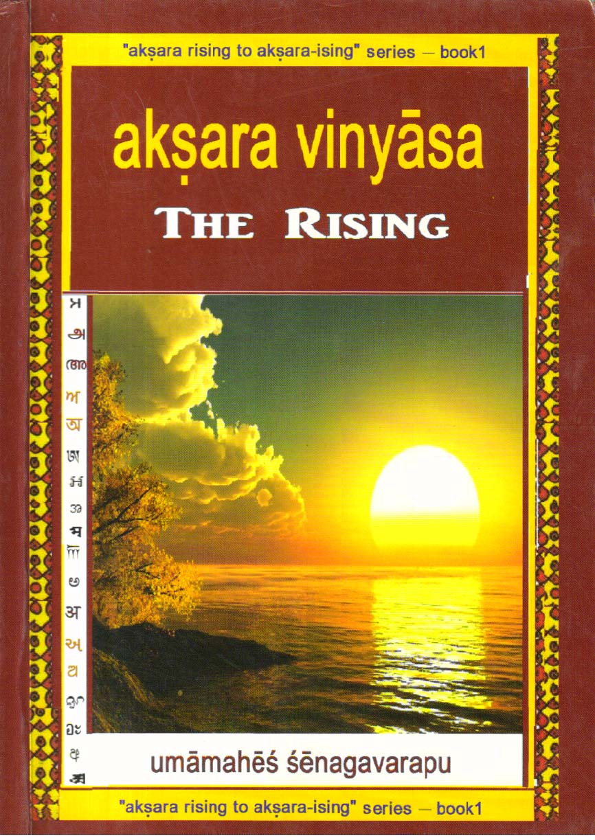 Aksara Vinyasa the Rising.