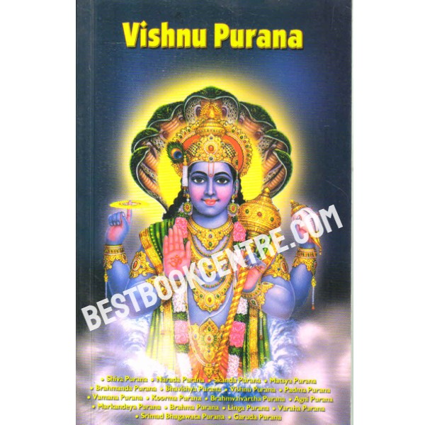 vishnu puran