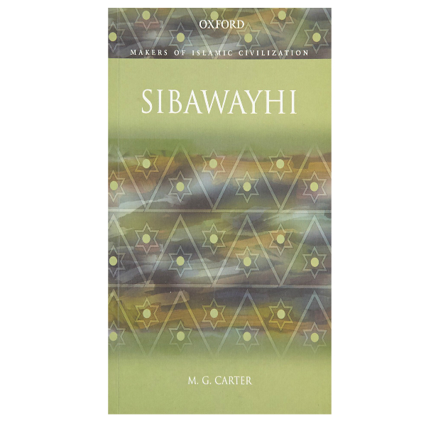 Sibawayhi: Makers of Islamic Civilization