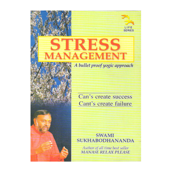 Stress Management  (PocketBook)