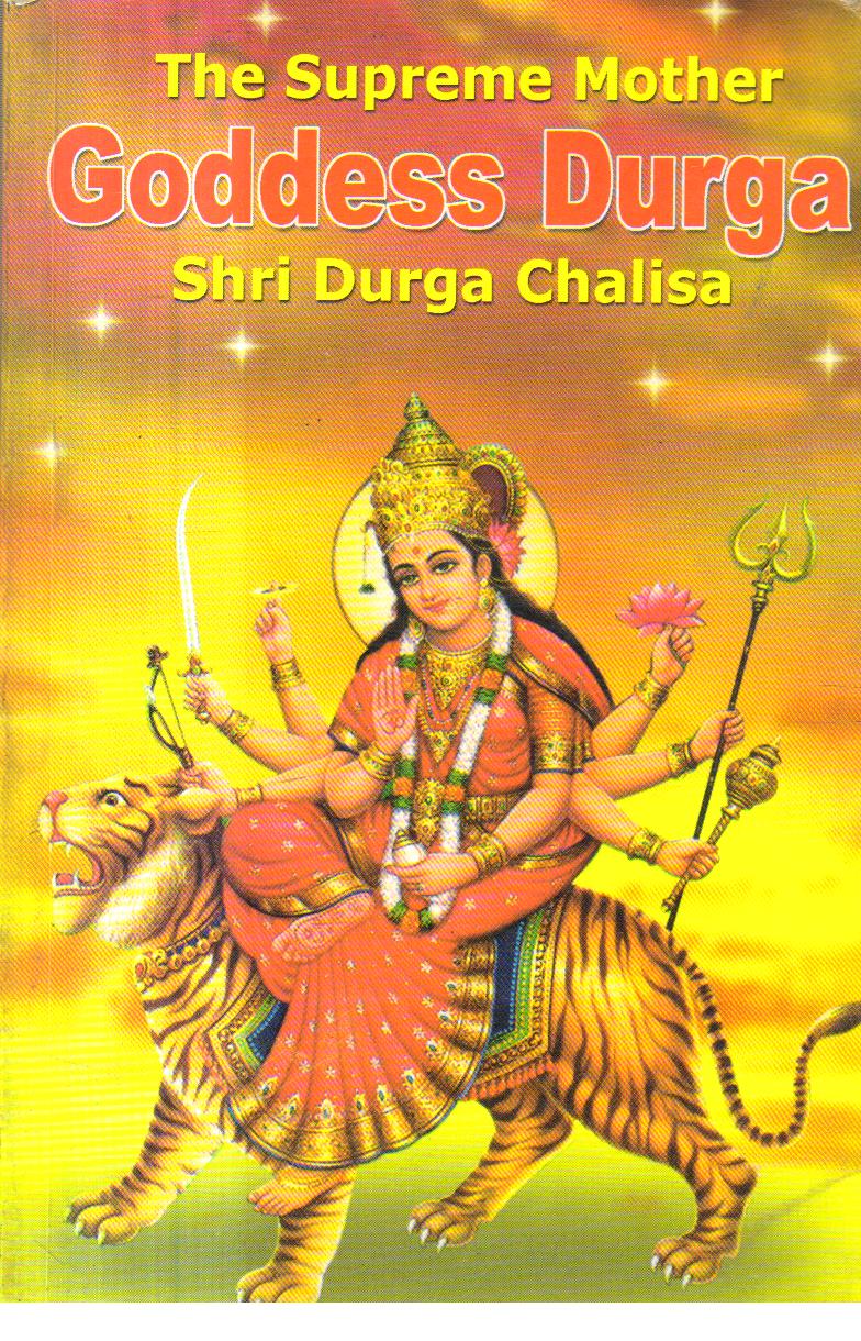 The Supreme Mother Goddess Durga 
