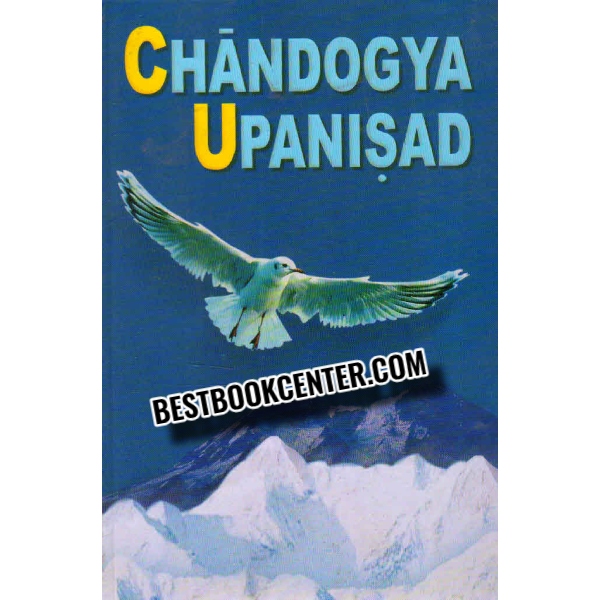 chandogya upanisad 
