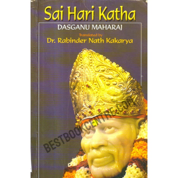 Sai Hari Katha.