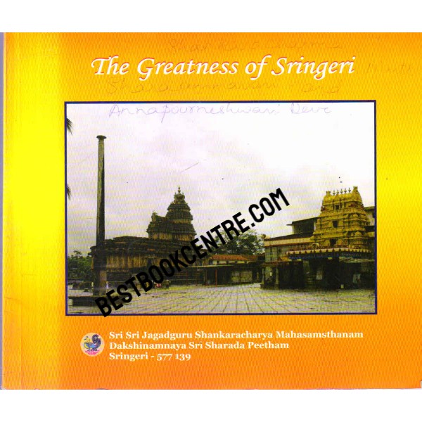 The Greatness of Sringeri