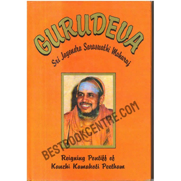 Gurudeva.