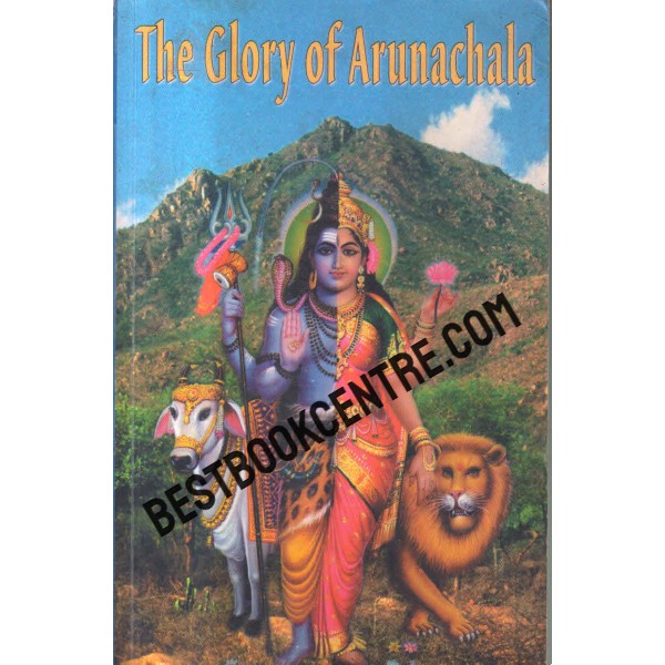 the glory of arunachala