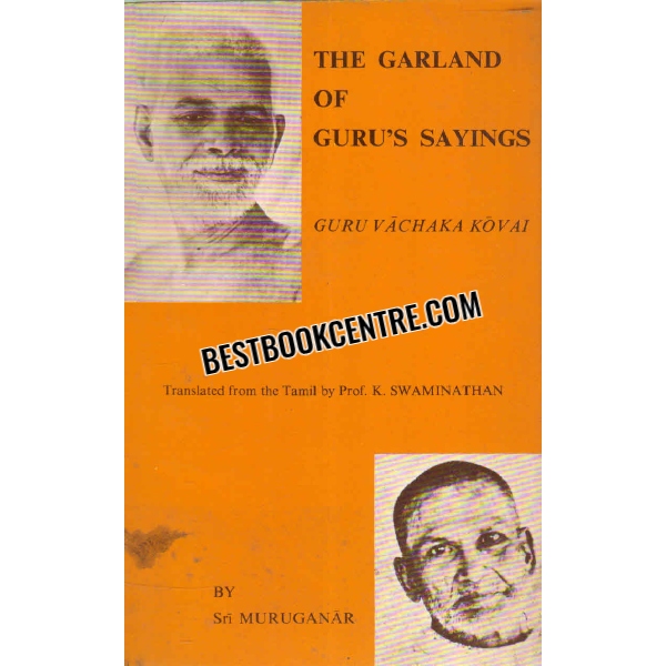 the garland of gurus sayings 1st edition