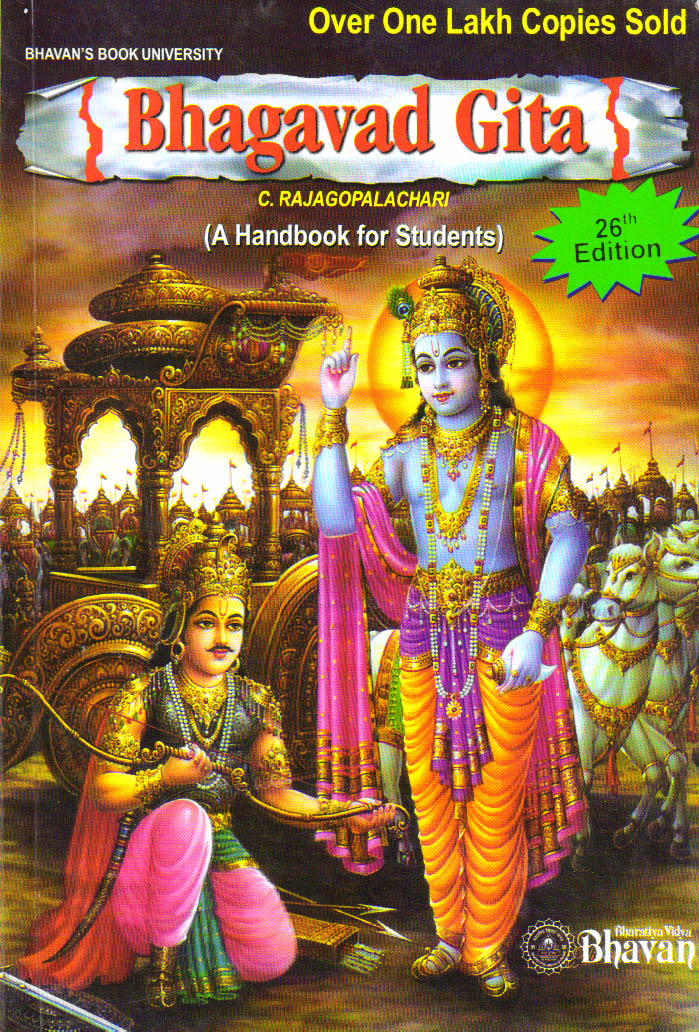 Bhagavad Gita.