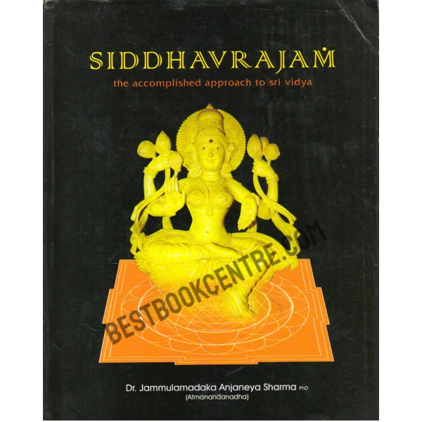 Siddhavrajam.