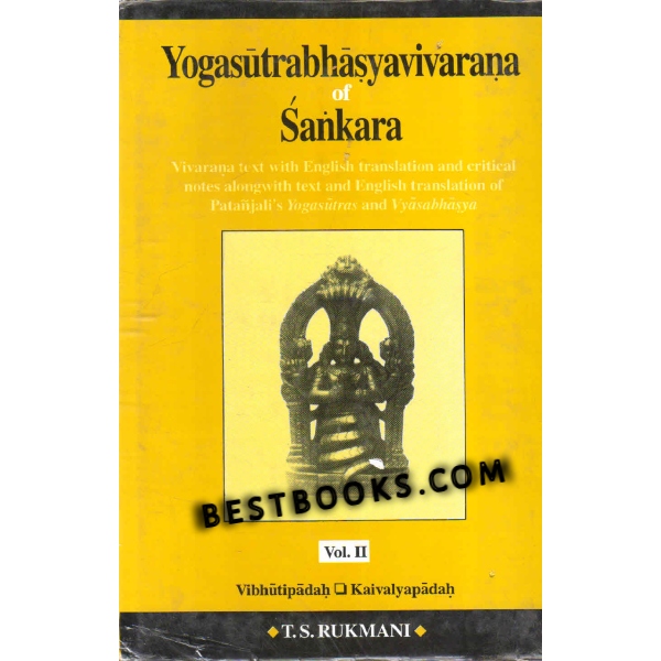 Yogasutrabhasyavivarana of Sankara Vol 1 and 2 (set of 2 books)