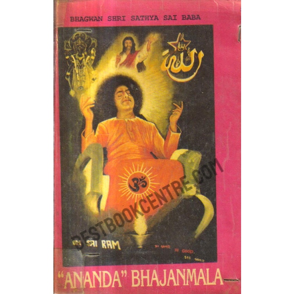 Ananda Bhajanmala