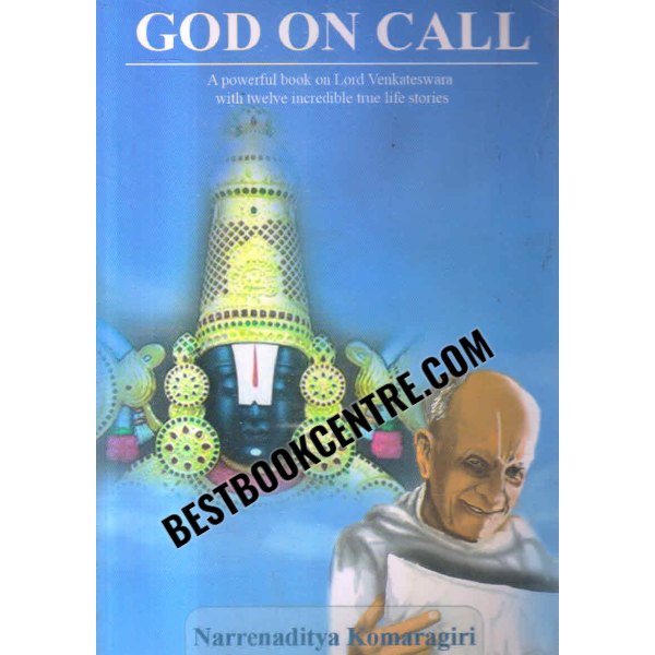 god on call 1st edition