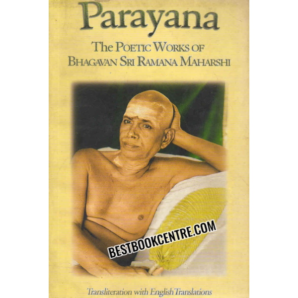 parayana the poetic work