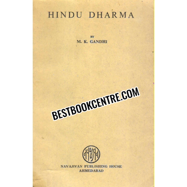 hindu dharma