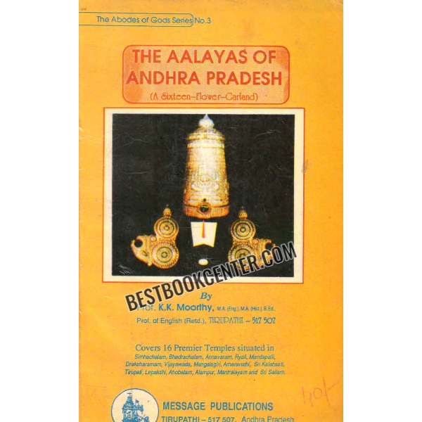 the aalayas of andhra pradesh 1st edition