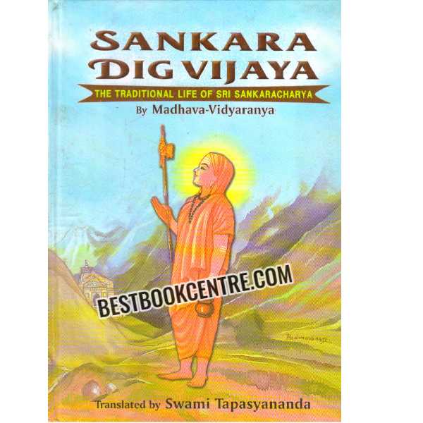 Sankara Dig Vijaya 