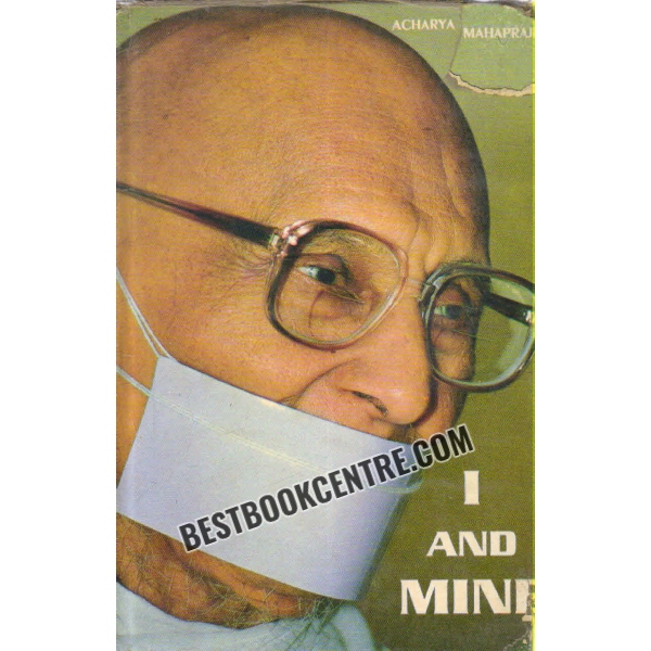 i and mine 1st edition