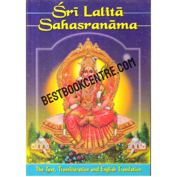 Sri lalita sahasranama
