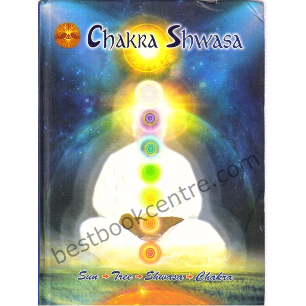 Chakra Shwasa