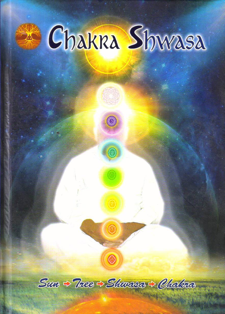 Chakra Shwasa