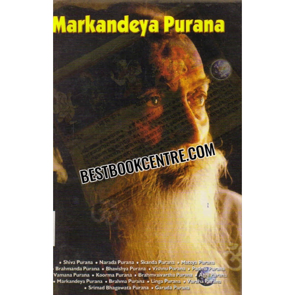 markandeya purana 