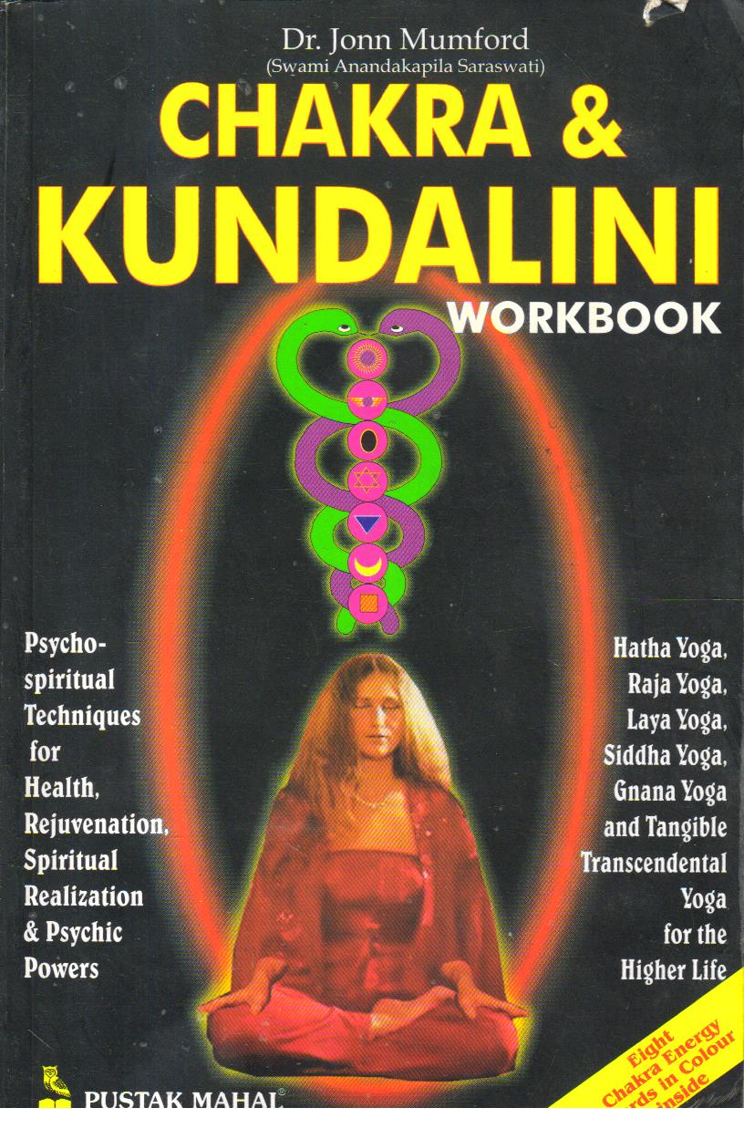 Chakra and Kundalini Workbook.