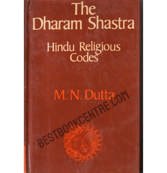 The Dharam Shastra Vol. V