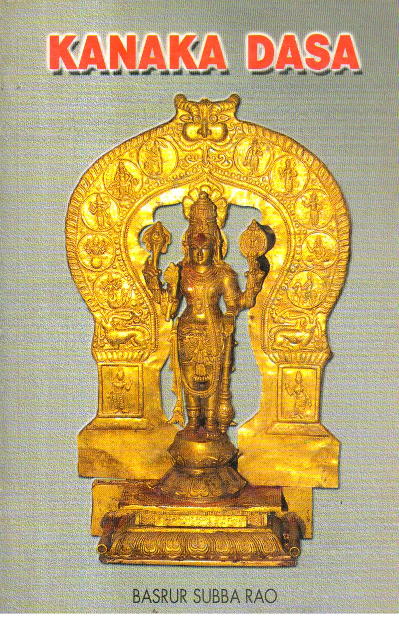 Kanaka Dasa.