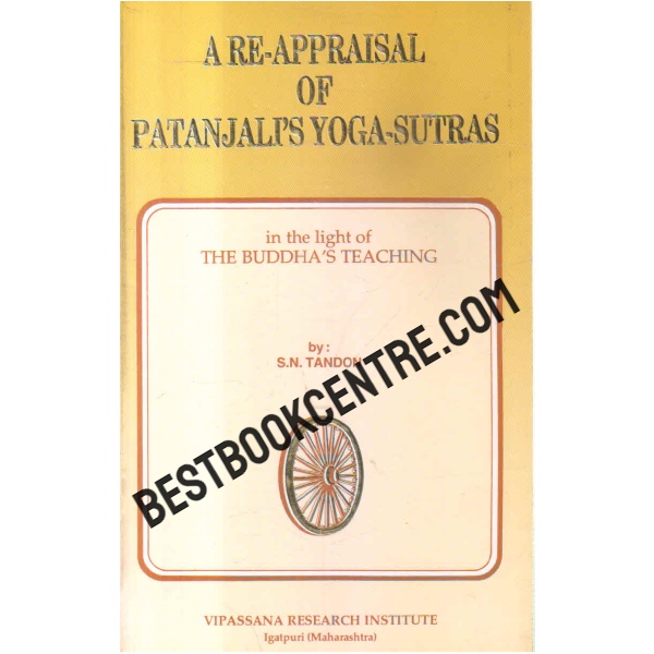 are appraisal of paatanjalis yoga sutras