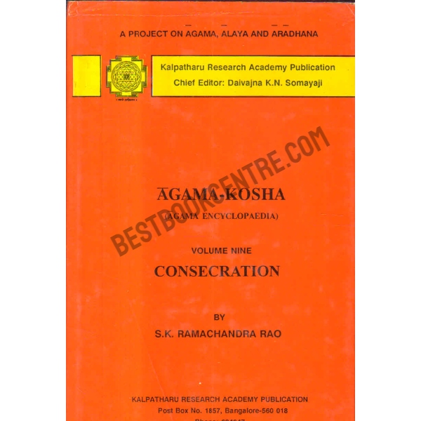 Agama kosha volume nine consecration