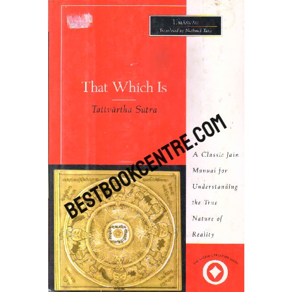 that which is tattvartha sutra 1st edition