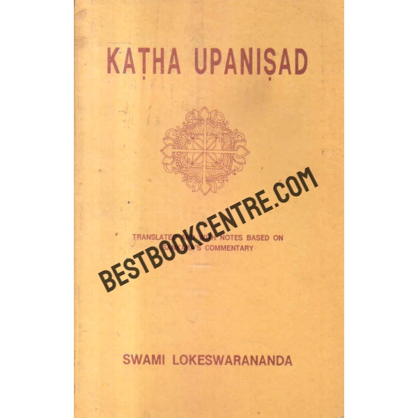 katha upanisad