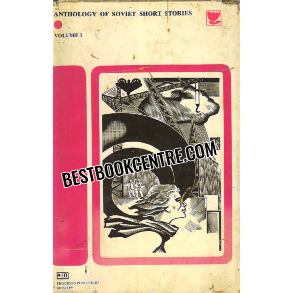 anthology of soviet short stories volume i 