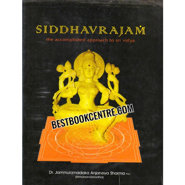 siddhavrajam 1st edition