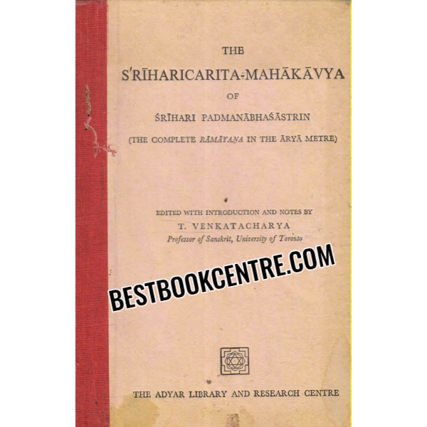 the sriharicarita mahakavya of srihari padmanabhasastrin 1st edition