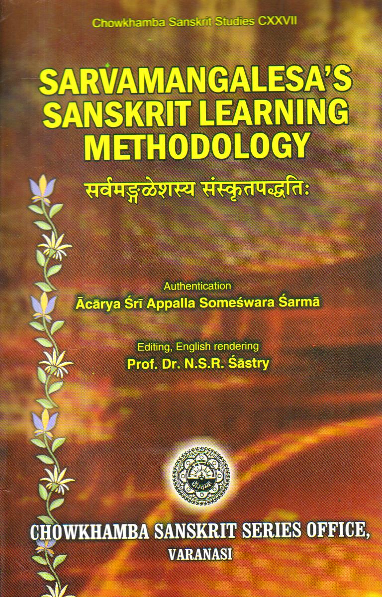 Sanskrit Learning Methology.