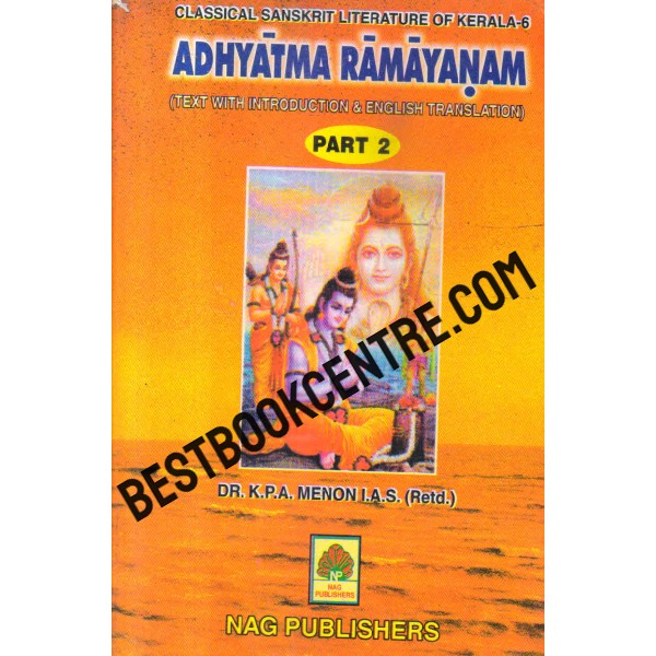 adhyatma ramayanam part 2 1st edition