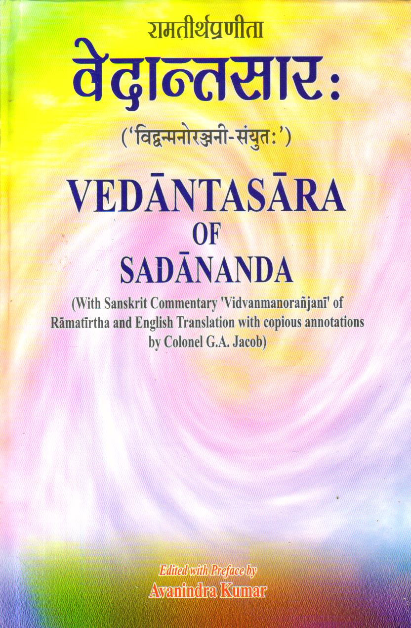 Vadantasara of Sadananda. 1st Edition