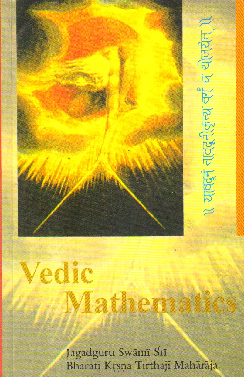 Vedic Mathematics