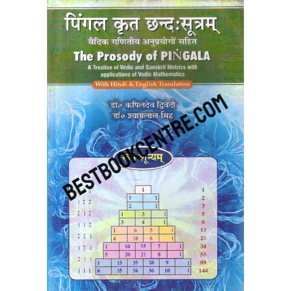 the prosody of pingala